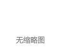 美联储放鹰，道指跌超千点，标普创2001年来最大降息日跌幅，比特币狂泻超6000美元，黄金跳水